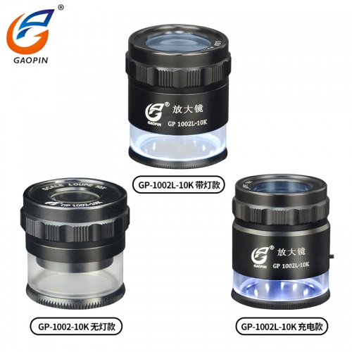 帶刻（kè）度高清放大鏡 GP-1002L