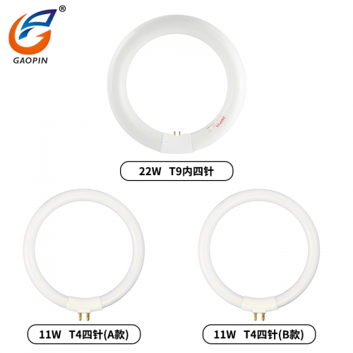 放（fàng）大鏡環形燈小台（tái）燈燈管