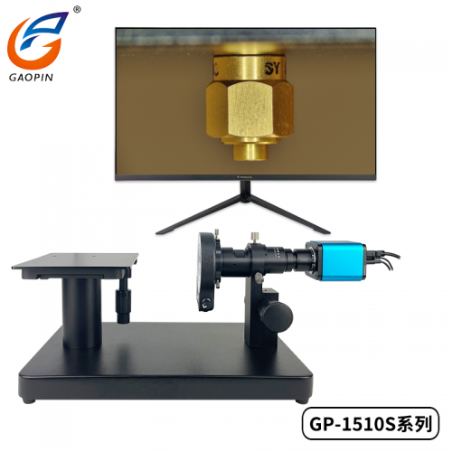 水平檢測顯微鏡GP-1510S係列 高清自動對焦電子相機