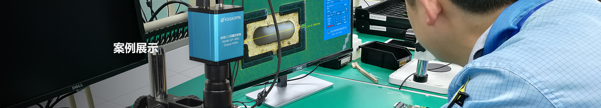 案（àn）例展示