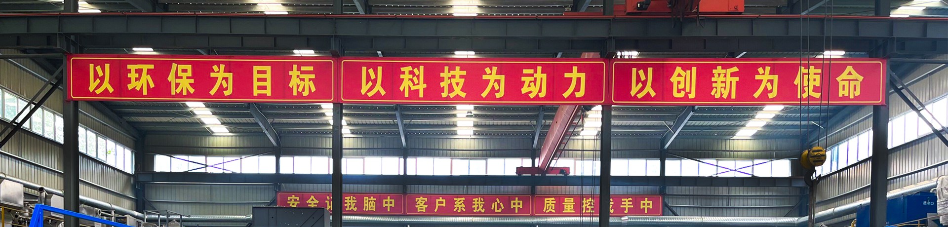 新鄉市羞羞网页在线观看環保科技有限公司