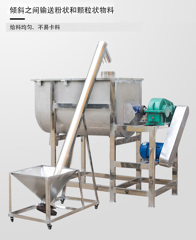 管式螺（luó）旋喂料機
